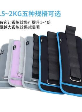 neoprene wrist and ankle weights wrist guards 2kg weight