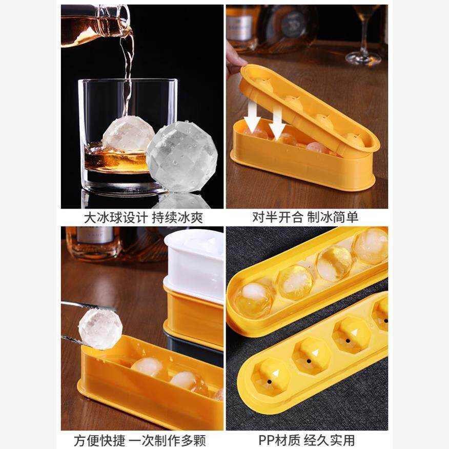 Rhombus Ball Mold Safe PP Frozen Ice Cube Whiskey Ice 冰格