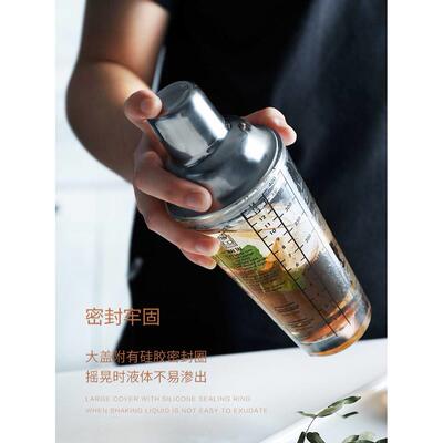 Shaker mixer wine cocktail tools hand shake glass pots set