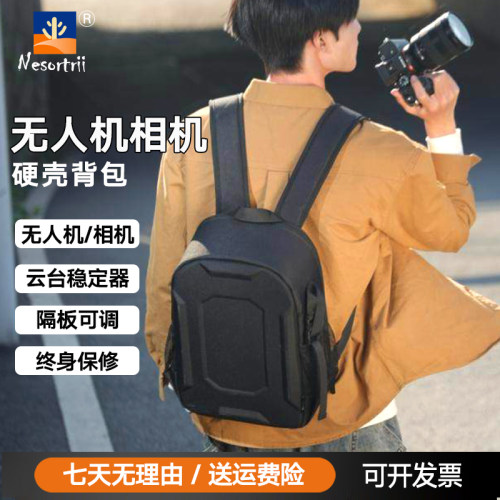 无人机相机稳定器一体收纳背包