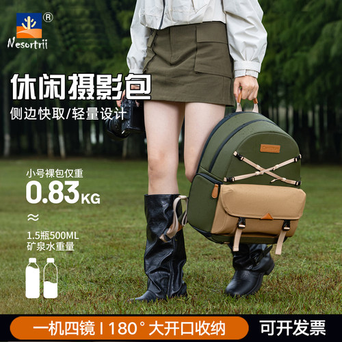 卡登双肩相机包收纳包无人机背包
