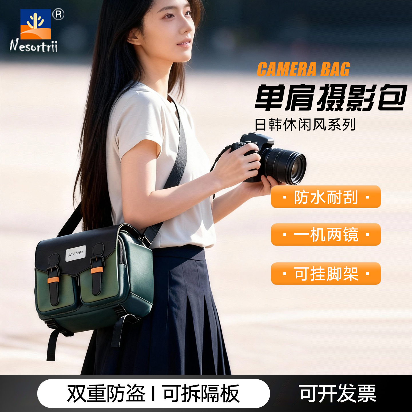 CADEN单反休闲单肩相机包