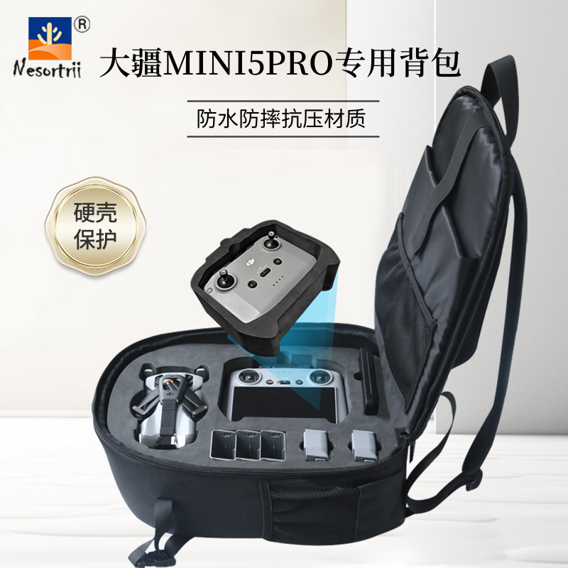 大疆Mini5Pro双肩背包