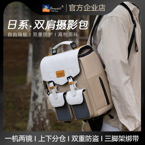 Cwatcun休闲双肩相机背包