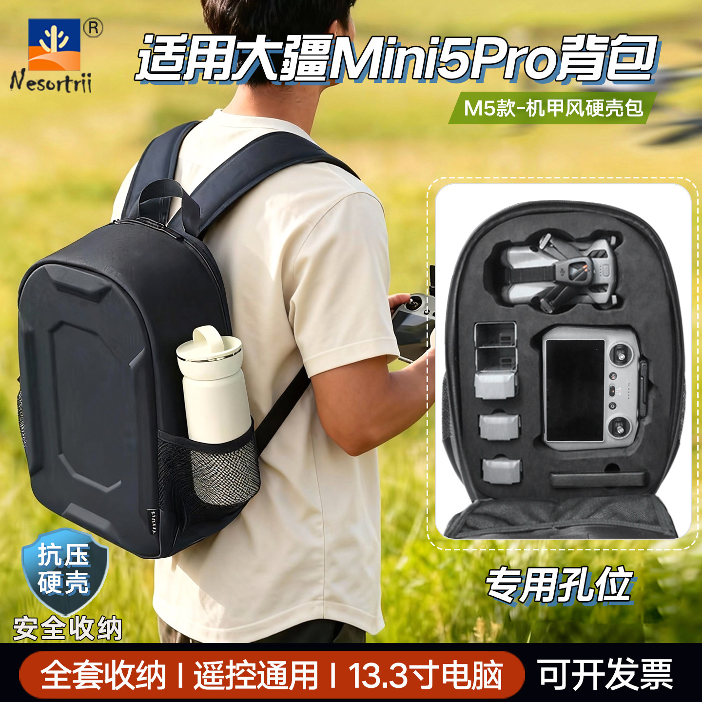 适用大疆Mini5Pro收纳包mini5背包DJI迷你5pro无人机配件手提箱,3C数码配件,数码收纳整理包,淘宝优惠券,粉丝福利购,淘宝优惠卷