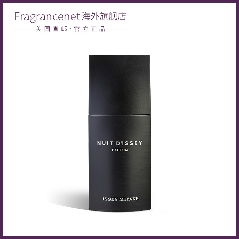 ISSEY MIYAKE 三宅一生 一生之水黑夜男士浓香精 Parfum