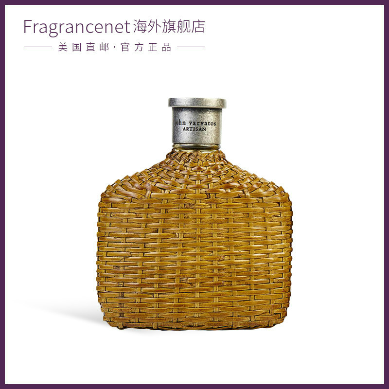 John Varvatos约翰·瓦维托斯艺术工匠(黄藤编)男士淡香水75ml