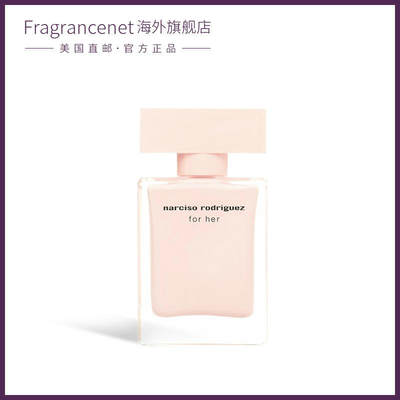 Narciso Rodriguez 纳茜素/纳西素她的同名女士淡香精香水100ml