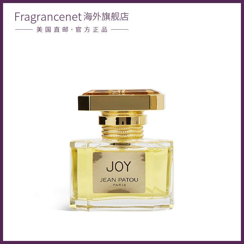 JP让巴杜Joy喜悦女士香水持久小众香正品EDP30ml新旧版随机发