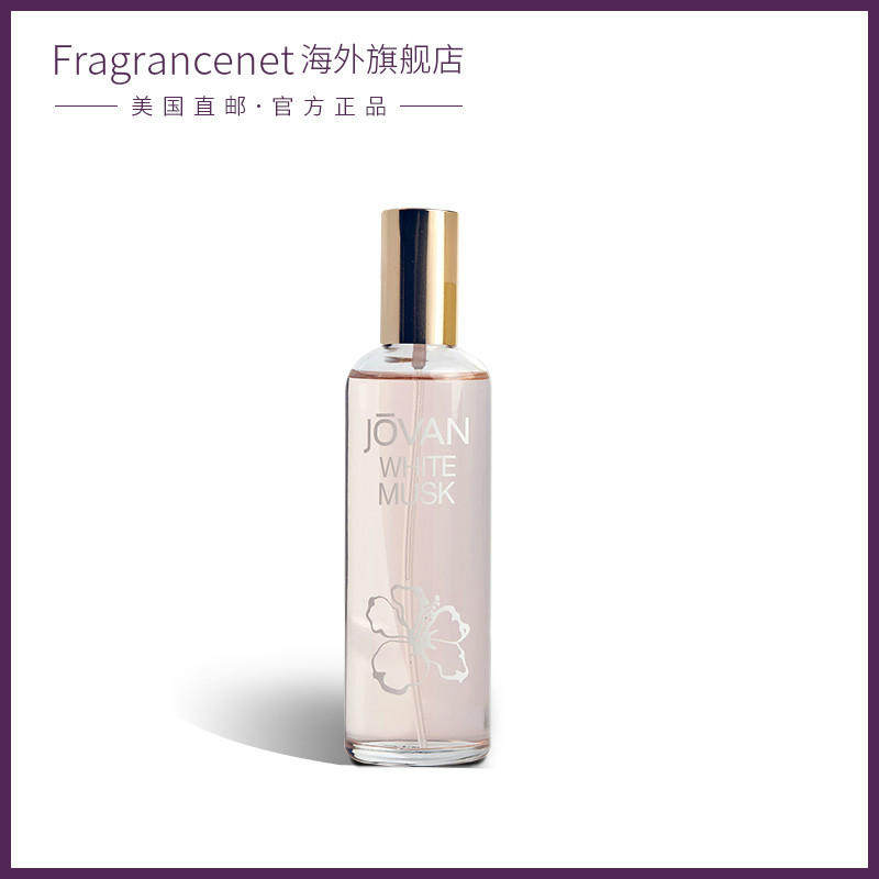 jovan祖梵白麝香女士古龙水持久淡香花香调瓶装小众香水正品96ml