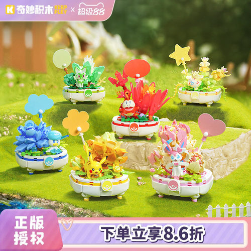 多肉盆栽 激萌治愈