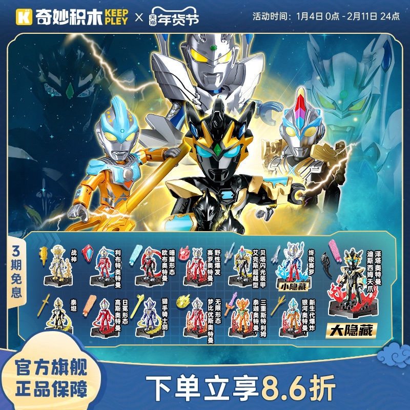 �����ľKeeppley����֮���ڴ���ľ��ƴװ����ä�а������к����� 17.93Ԫ