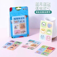 【豆媽專屬2】卡通兒童防蚊貼夏季戶外隨身驅(qū)蚊神器嬰幼兒防叮貼