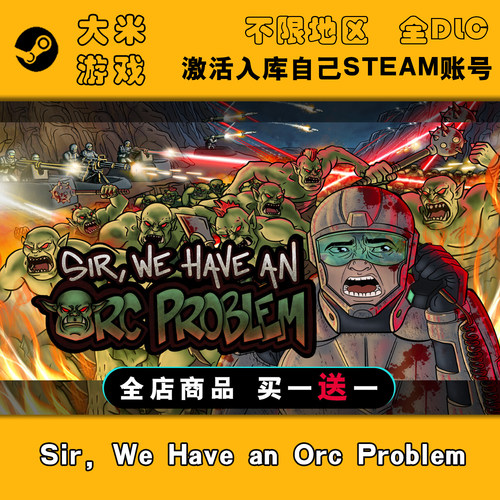 长官，兽人大军冲上来了 Steam游戏激活入库全球区CDK全DLC在线玩
