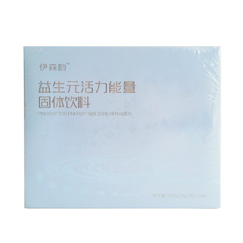 伊森韵胶原蛋白肽果粉果冻酵素锭综合果蔬压片糖果茶奶咖纤秀贴