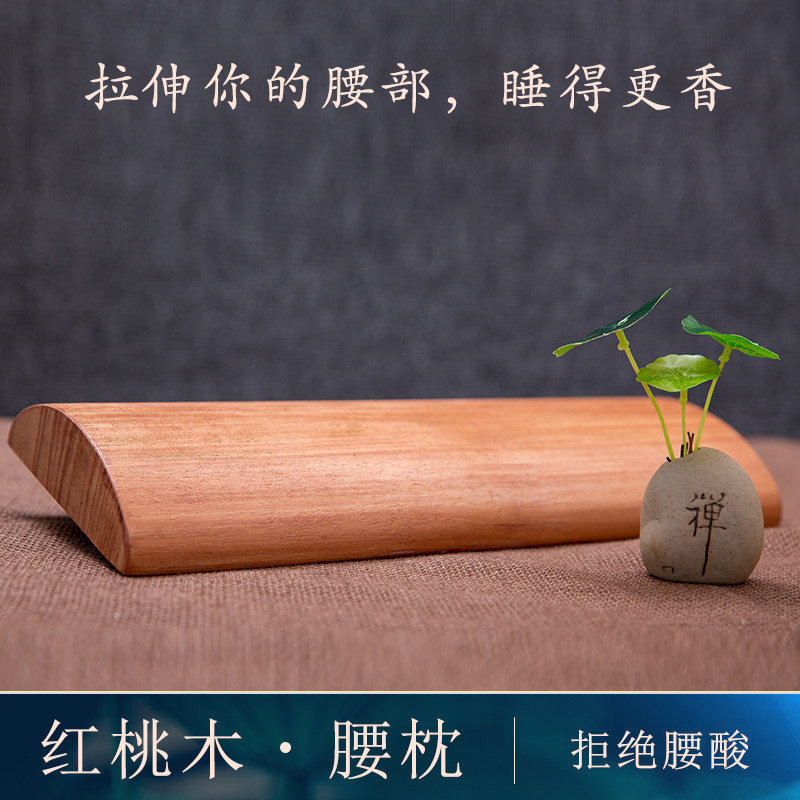 腰间盘突出睡觉腰垫腰肌劳损睡觉腰垫腰间盘突出牵引器睡眠床上