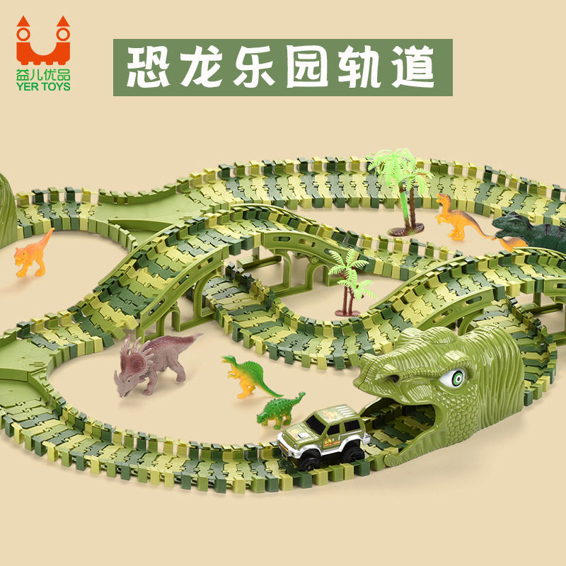 ELECTRIC DINOSAUR TRACK CAR TOYS DIY ASSEMBLED ROLLER COASTER TUNNEL MAGIC TRACK CHILDRENS CROSS-BORDER RACING