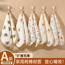 A类儿童毛巾纯棉婴儿洗脸面巾手帕卡通可爱四层全棉可垫背吸汗巾