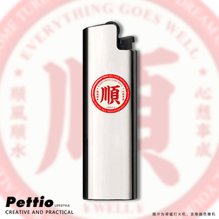 国潮 Cricket长款草蜢砂轮打火机外壳金属套一次性