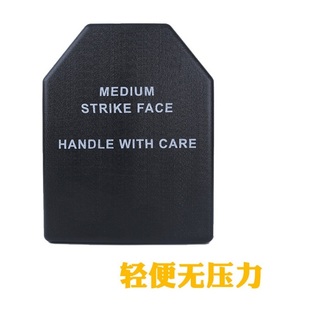 JPC战术背心插板防弹PP塑料挡板EVA泡沫防护6094马甲内衬防刺插板