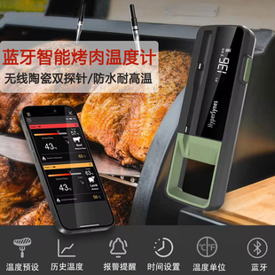 智能蓝牙烧烤炉温度计无线双探针烤箱烘焙食品肉类温度计手机APP
