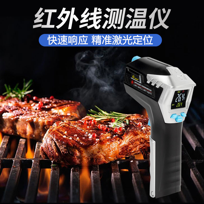 富纳德高精度红外线测温仪