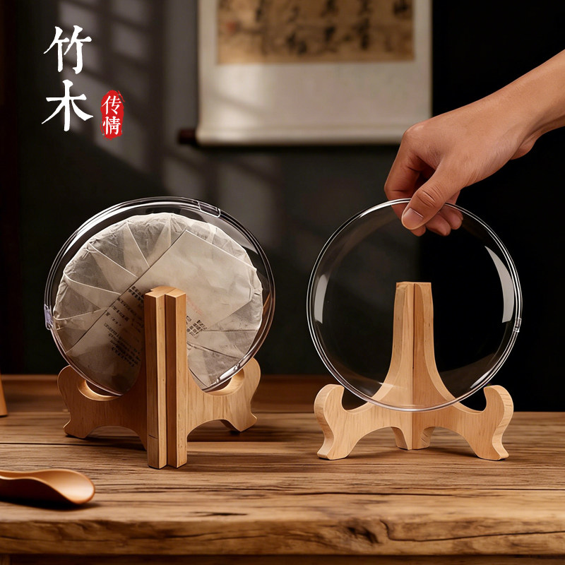 茶饼收纳盒茶叶盒子展示饼存放盒图片