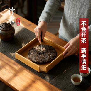 普洱茶针不锈钢茶饼专用茶锥撬茶刀三件套家用功夫茶具配件分茶盘