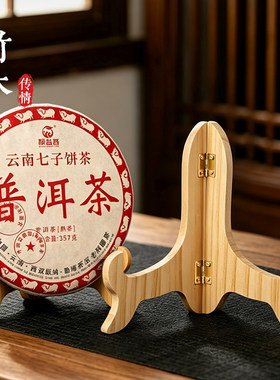 松木普洱七子饼收纳展示架实木