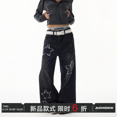 【Achock官方店】早秋黑