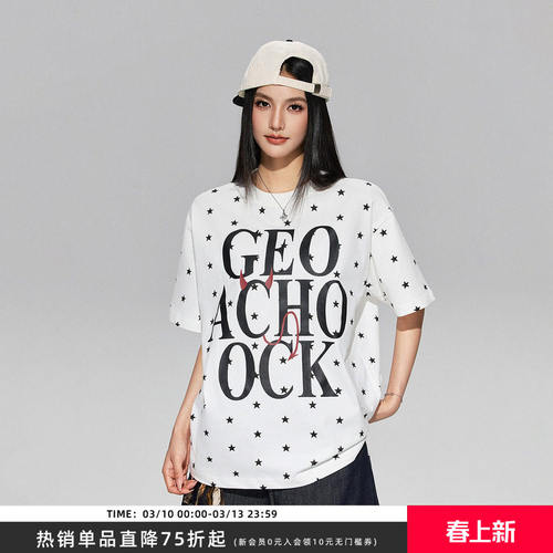 【Achock官方店】韩潮哥