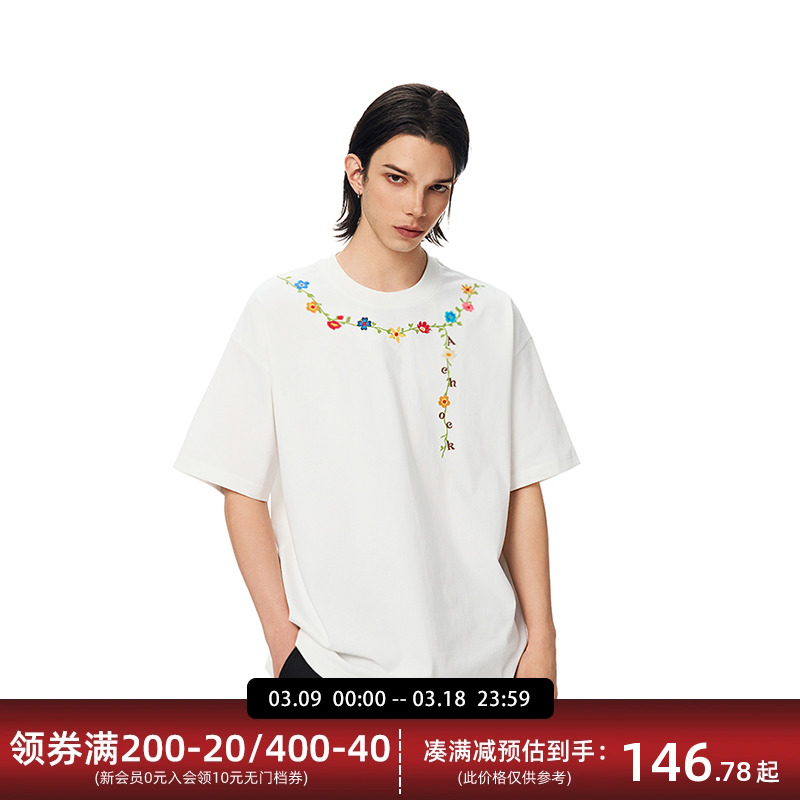 【Achock官方店】花朵项