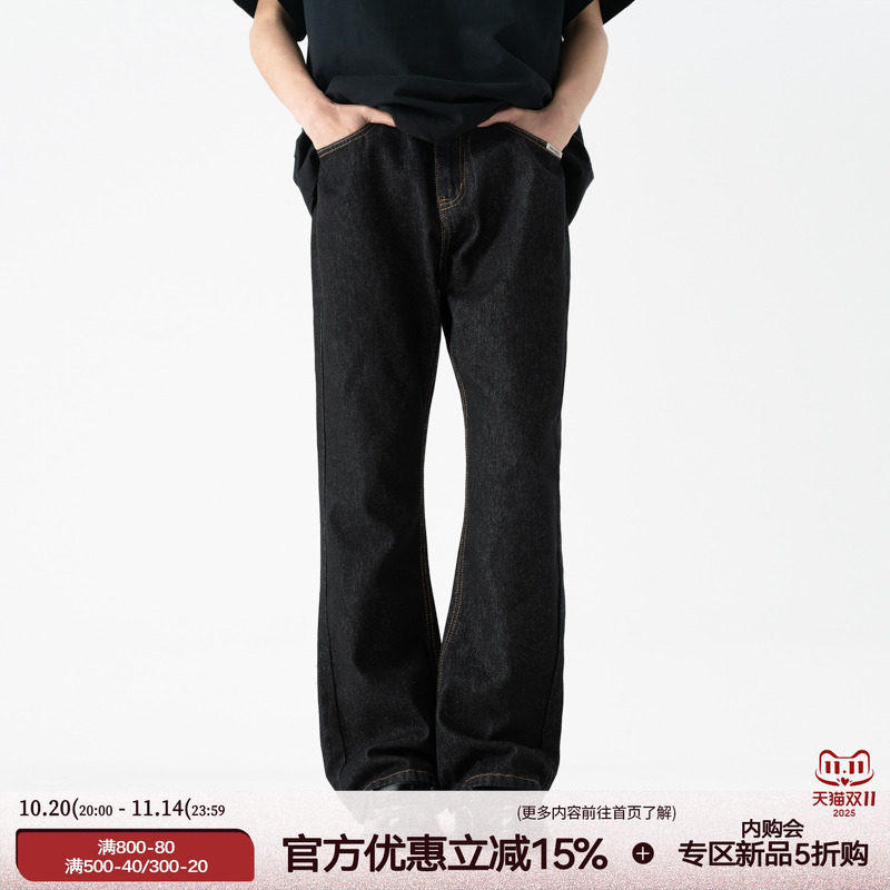 新因素黑色微喇牛仔裤vibe赤耳窄幅cleanfit复古宽松vintage原牛