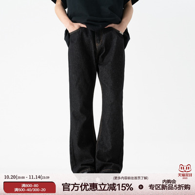 新因素黑色微喇牛仔裤vib