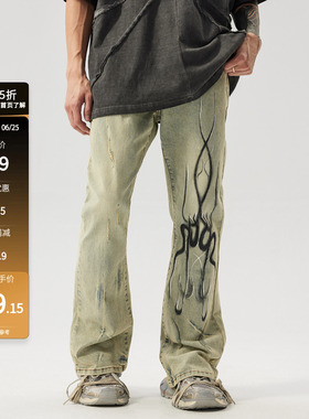 新因素美式高街牛仔裤男水洗做旧火焰残影修身微喇叭vibe风裤子