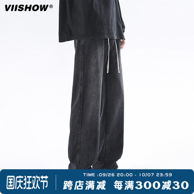 VIISHOW水洗牛仔裤男夏季新款宽松百搭直筒潮牌cleanfit阔腿裤子