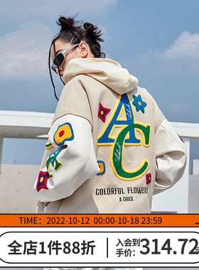 Achock美式休闲彩虹碎花系列毛巾绣植绒夹克杏色单排扣棒球服外套