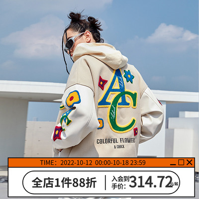 Achock彩虹碎花杏色棒球服外套