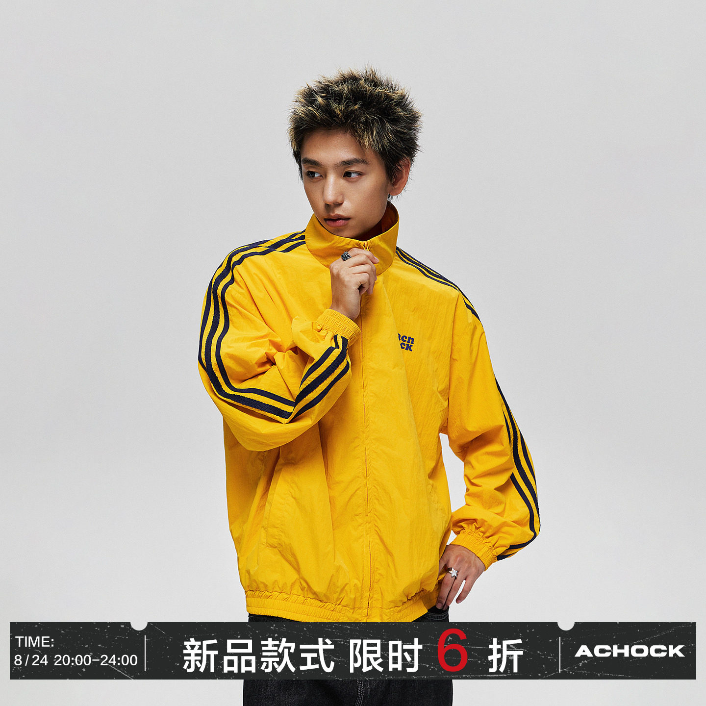 【Achock官方店】早秋三图片