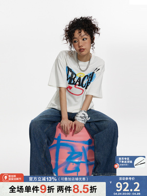 TEACHPEACE/TPC恋人契约