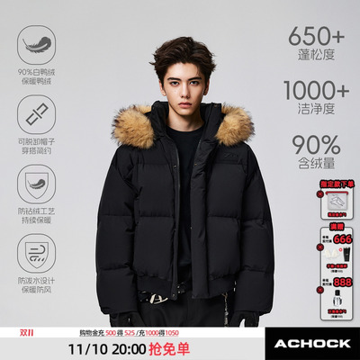 【Achock官方店】90白鸭绒美式毛领连帽羽绒服男女潮牌派克服外套