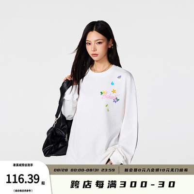 【Achock官方店】小花印