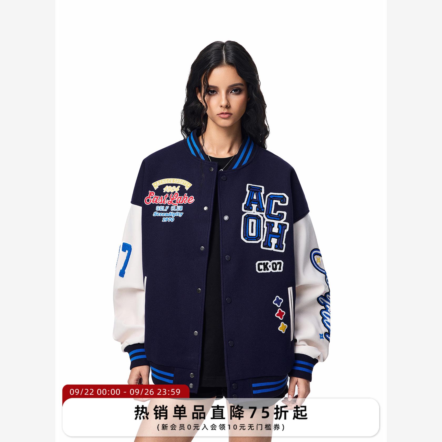 【Achock官方店】潮牌重磅棒球服拼接字母毛巾绣外套美式街头夹克