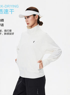 Achocksports防晒衣男夏