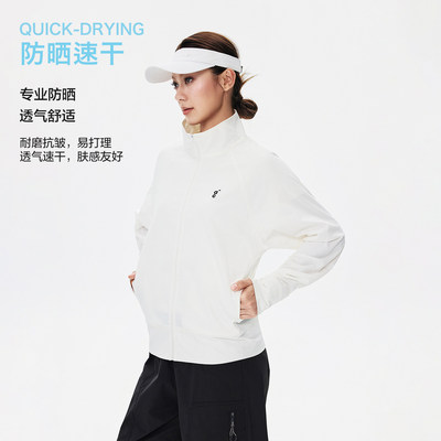 Achocksports防晒衣男夏