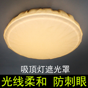 灯罩防刺眼婴儿台灯吊灯吸顶灯羊皮纸灯膜万能单独外壳罩灯具配件