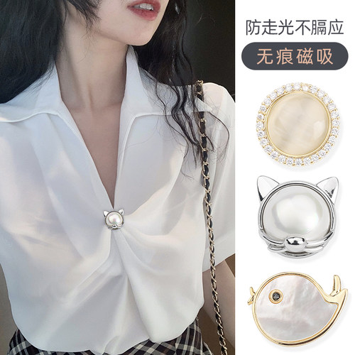 防走光磁吸扣免缝暗扣女纽扣高档衣服领口隐形固定小珍珠配饰扣子 - 封面