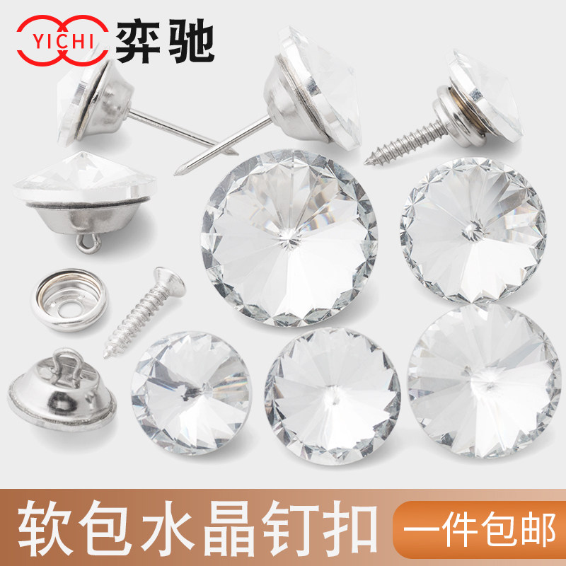 软包背景墙床头自攻沙发移门卫星图片