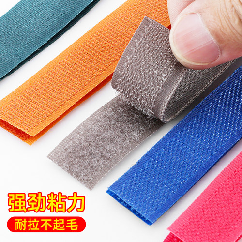 彩色魔术贴强力粘带条毛刺子母贴