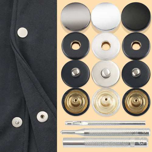 羽绒服扣子按压式免缝按扣送工具